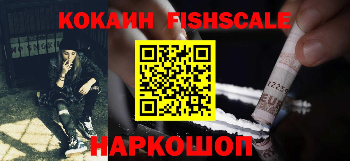 Подольск  COCAIN  Cocaine 99%  Вход с VPN  Cocaine 99% 