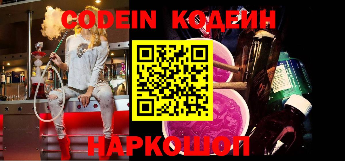 Гашиш  Каннабис  Меф   ЭКСТАЗИ  Вход с VPN  Подольск  Меф 