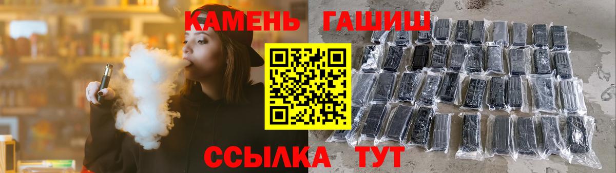 ГАШИШ ice o lator Подольск