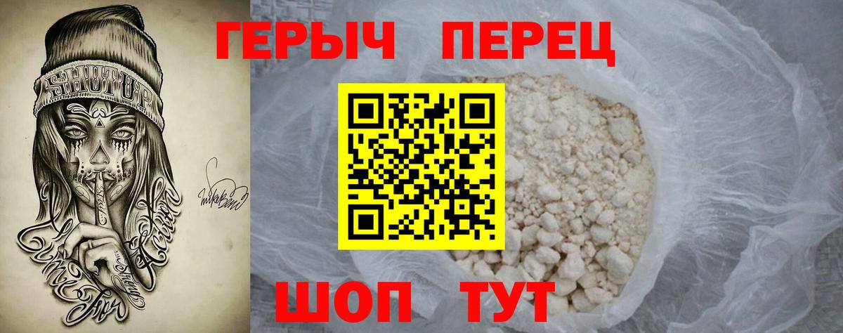 Меф Подольск