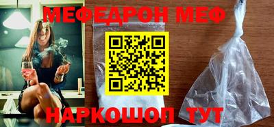 мет Пушкино