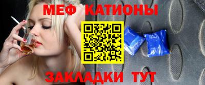 мет Пушкино