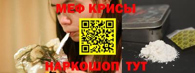 мет Пушкино