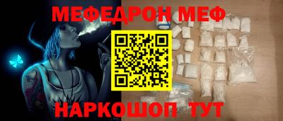 кокаин премиум Пугачёв