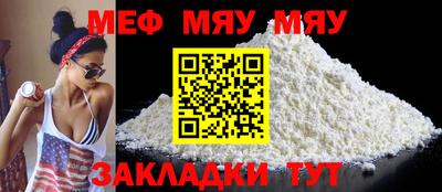 мет Пушкино