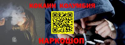 мет Пушкино