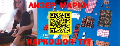 мет Пушкино