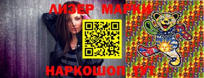 мет Пушкино