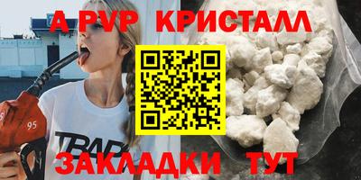 дурь Пыть-Ях