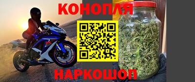 мет Пушкино