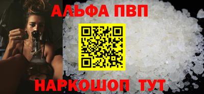 кокаин премиум Пугачёв