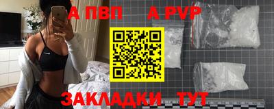 дурь Пыть-Ях