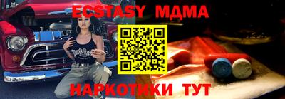 мет Пушкино