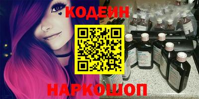 кокаин премиум Пугачёв