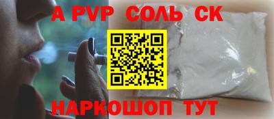 дурь Пыть-Ях