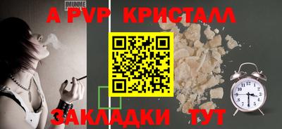 дурь Пыть-Ях