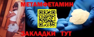 кокаин премиум Пугачёв
