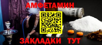 кокаин премиум Пугачёв