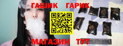 мет Пушкино