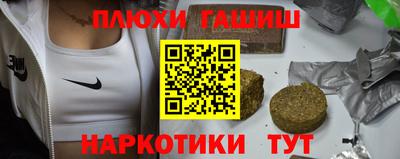 дурь Пыть-Ях