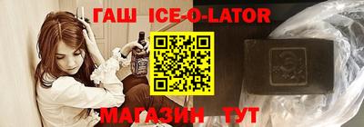 мет Пушкино