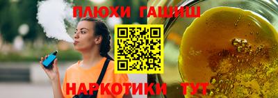 мет Пушкино