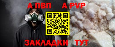 дурь Пыть-Ях