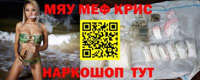 кокаин премиум Пугачёв