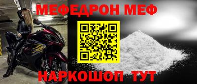 кокаин премиум Пугачёв