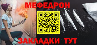 мет Пушкино
