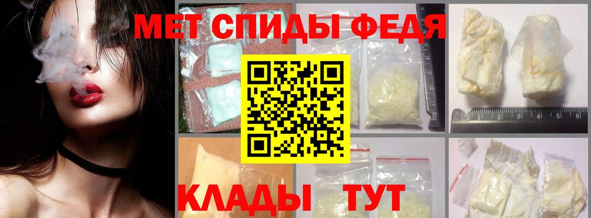 Подольск  Метамфетамин Декстрометамфетамин 99.9%  Вход с VPN 