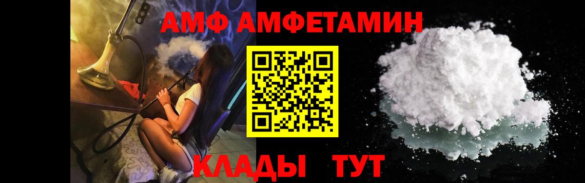 МЕТАМФЕТАМИН кристалл Подольск