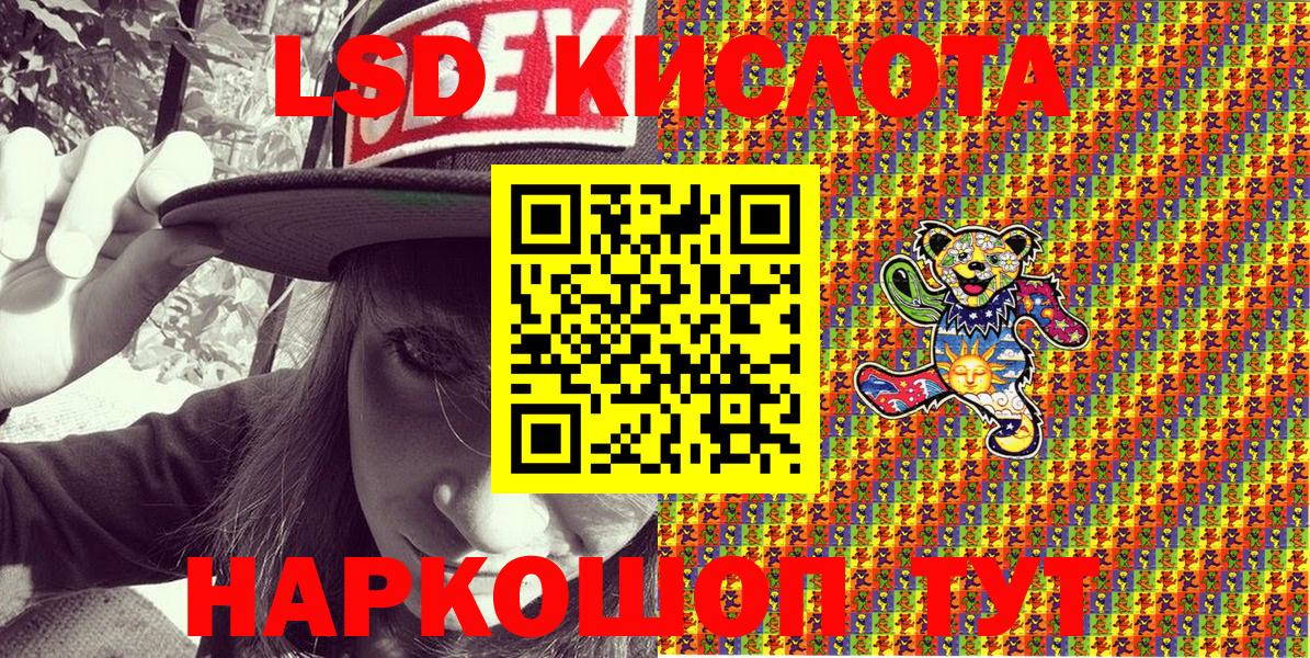 Подольск  Марки NBOMe 1500мкг  Вход с VPN  Марки NBOMe 1500мкг 
