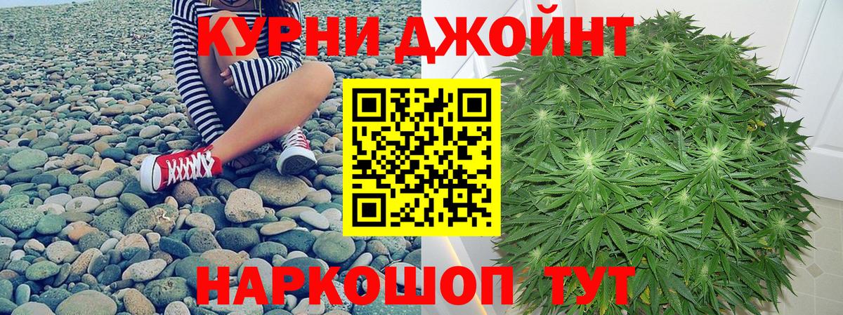 МАРИХУАНА Bruce Banner Подольск